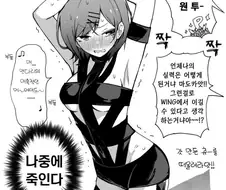 @)이달의 HOT LIMIT.manga