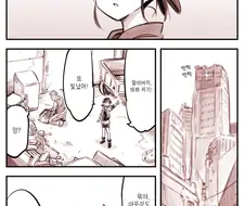 소녀에게 반한 스나이퍼.manhwa