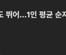 어떤 개색기가 내 2억7275만원 갖고 있냐?ㅋㅋㅋㅋㅋㅋㅋㅋㅋ