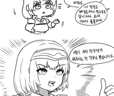 사랑니 뽑는 여기사 만화.manhwa