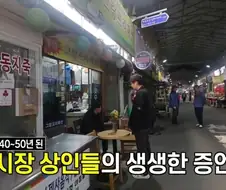 대패삼겹살 맛집 투어하는 유투버