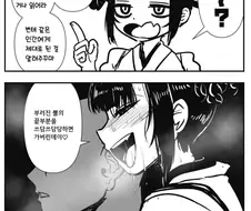 오니는 뿔이 부러지면 절정한다고? manhaW