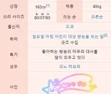 @) 카호가 야해보이는 이유