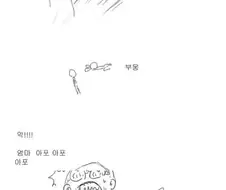 엄마가 아들을 성교육을 시키는 만화