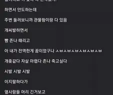 역대 최악의 군대꿈.jpg