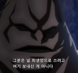 근육맨) 말이 악마지 하는 것만 보면