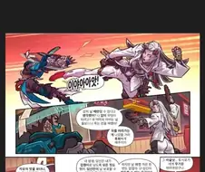 심상치 않다는 오버워치 신캐 시온의 스토리.jpg