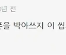 근데 이거 보니 ㄹㅇ 기술의 발전속도가 빠르긴 하네