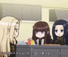 [어둠의실력자]신작 버거를 개발하다