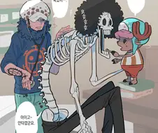 원피스) 브룩 능력이 불노불사아님?