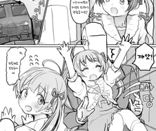 @) 13살이랑 이상한 분위기 만드는 P.manga