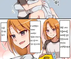 @)임신한 하루.manwha