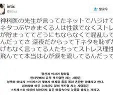인터넷에서 유독 섹드립만 치는 사람들 특징