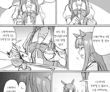 말딸)핫산) 스페쨩에게서 도망칠 수 없는 만화