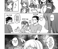 말딸, 핫산)트레이너들에게 배신당한 그래스.manga