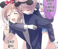 [@] 정반대 포지션