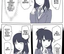 @) 친구 마스터 히오리.manga