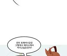 말딸)타키온 발마사지 해주는 만화