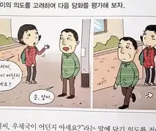 마우가 정신 윈조.jpg
