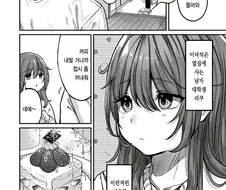 호모) 이웃집 보추 대학생