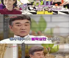 이덕화 배우가 전재산을 아내앞으로 해놓은 이유.JPG