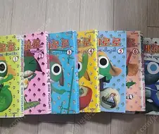 오경화도 억울한 케이스였던 국내 만화 번역.JPG