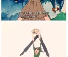 세일러문에 대한 흔한 오해