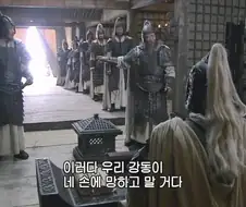삼국지) 황개의 거짓투항을 어찌 믿음? ㅂㅅ도 아니고