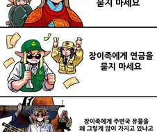 조선엘프) 금기