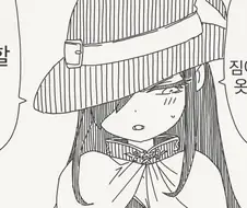 짠! 보지 까꿍!.manhwa