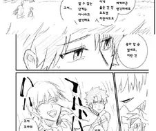 페그오) 진시황의 이문대를 본 길가메시 만화