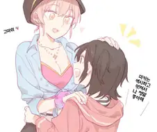 [신데마스] 나이 차가 있는 미카와 미리아