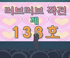 케로로)나라네 친위대 특징