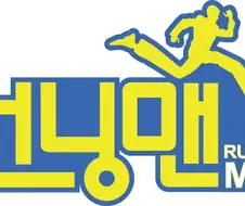 너무 재미가 없어서 그냥 프로그램 폐지가 답인 예능.jpg