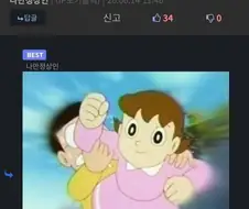 NTR 드리프트보다 내상이 있을지 모르는 것