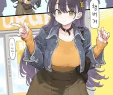 사이좋은 남매 만화.manhwa