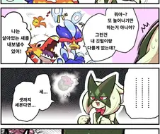 마술 보여주는 만화