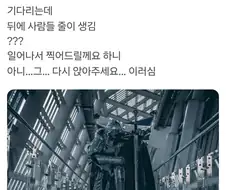 그냥 쉬고 있던 코스어