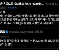 추리물에 긴장감을 부여하는 방법
