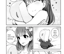 @) 부담스러운 마유.manga
