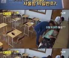 방탈출에서 하고 싶은걸 대신 해주는 강호동.jpg