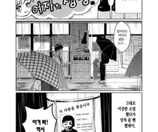 수많은 애들을 납치한 역대급 악령의 결말