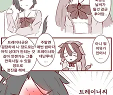 말딸)트레이너하고 주말마다 놀다가 밤새는 루돌프.manhwa