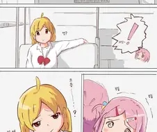 봇치 더 락 ) 무서운 언니를 본 봇치