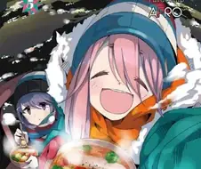 조금 특이한 여고생이, 춥고 어두운 산 속으로 소녀들을 끌어들이는 만화