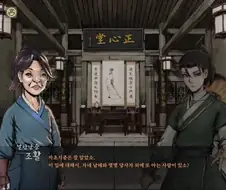 활협전) 솔직히 엽운주가 여캐였어도 아주 맛있었을것 같음
