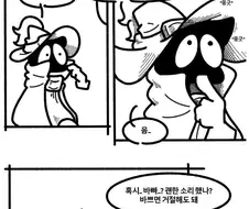 개나소나 중성화하는 만화.manga