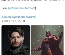 mcu) 차기 매그니토 배우 루머