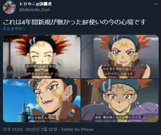 유희왕)드디어 지원받은 사람의 심경.manga