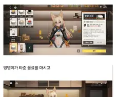 소전2 하면서 이보다 더한 행복감은 없다